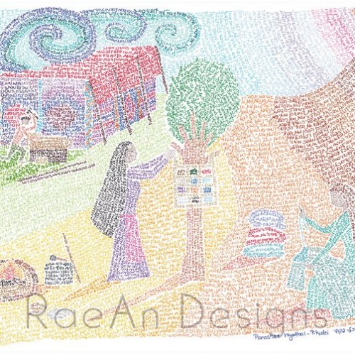 Raean Designs